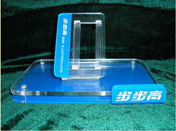 it展架 i 14 ,北京圖美有機玻璃制品廠