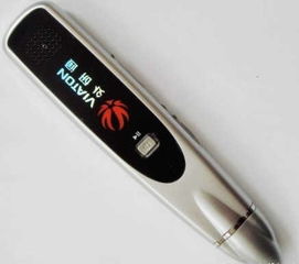 外研通點讀筆開啟暑期英語電子產品市場