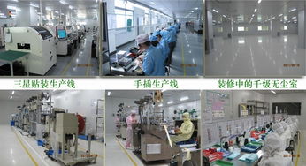 絕緣材料 東莞市大嶺山金櫻電子材料制品廠